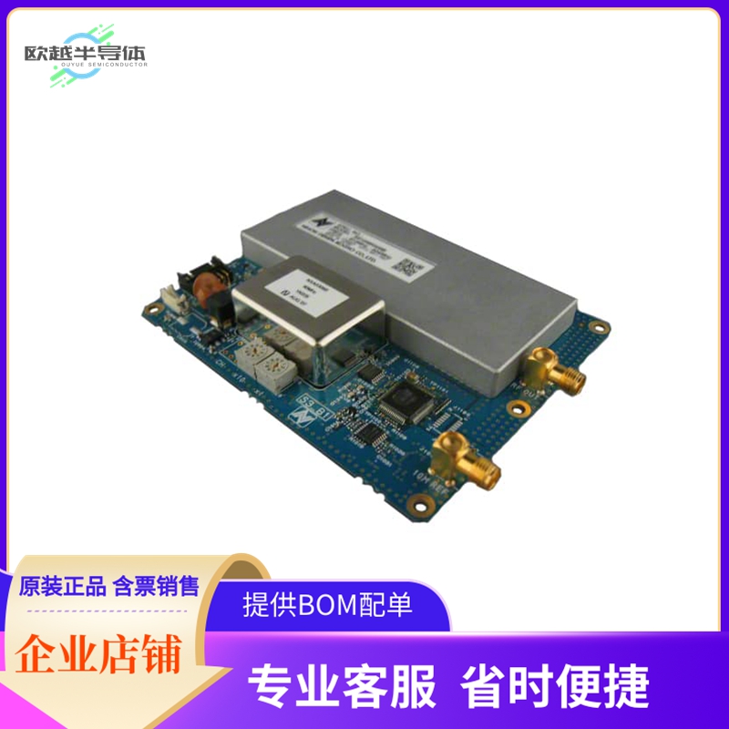 S510M804MD【FREQ SYNTH 510MHZ TO 804MHZ】开发板 套件 编程器