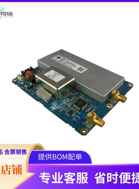 S510M804MD【FREQ SYNTH 510MHZ TO 804MHZ】开发板 套件 编程器