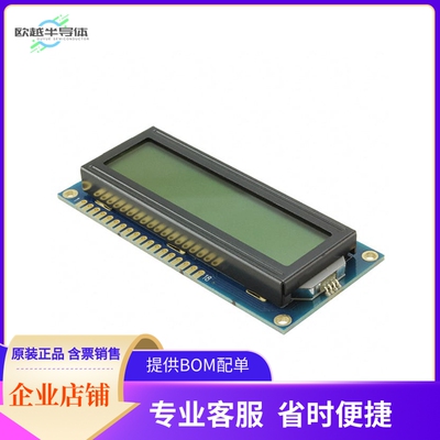 1109【LCD/KEYPAD RGB POS 16X2 RASP PI】开发板 套件 编程器