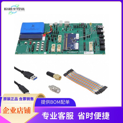 DK-QCC5126-VFBGA90-A-0【DEV KIT, DK-QCC5126-VFBGA90-A-0,】