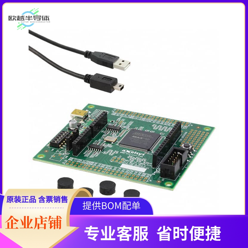 EK-10M08E144【KIT EVALUATION MAX 10 FPGA】开发板 套件 编程器