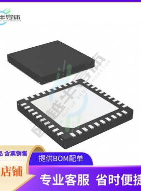 DS90UB903QSQ/NOPB【IC SER/DESER 10-43MHZ 18B 40WQFN】