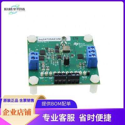 BQ24725AEVM-710【EVAL MODULE FOR BQ24725A-710】开发板 套件