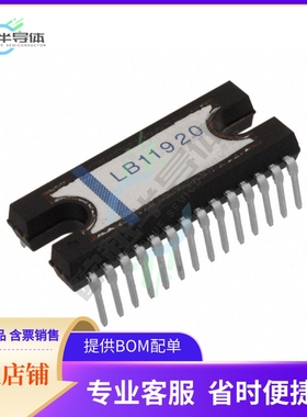 原装电源管理芯片 LB1920-N-E 提供电子元器件BOM配单