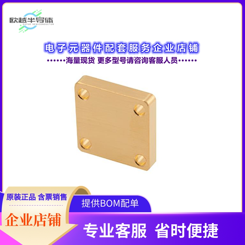 射频元件PEW34SP4[WR-34 WAVEGUIDE SHORT PLATE, UG-]