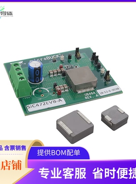 SIC472EVB-A【SIC472 EVALUATION BOARD】开发板 套件 编程器
