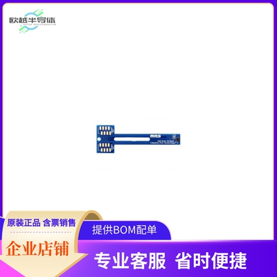TBMAQ470-Q-LT-01A【LONG EVAL BOARD FOR MAQ470】开发板 套件