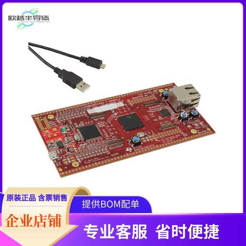 LAUNCHXL2-570LC43【LAUNCHPAD TMS570LC4357 EVAL BRD】开发板