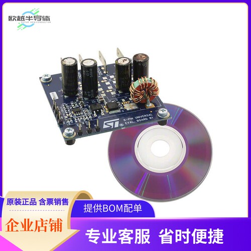 STEVAL-ISA028V1【BOARD EVAL 1PH STPDWN CONV L6727】开发板