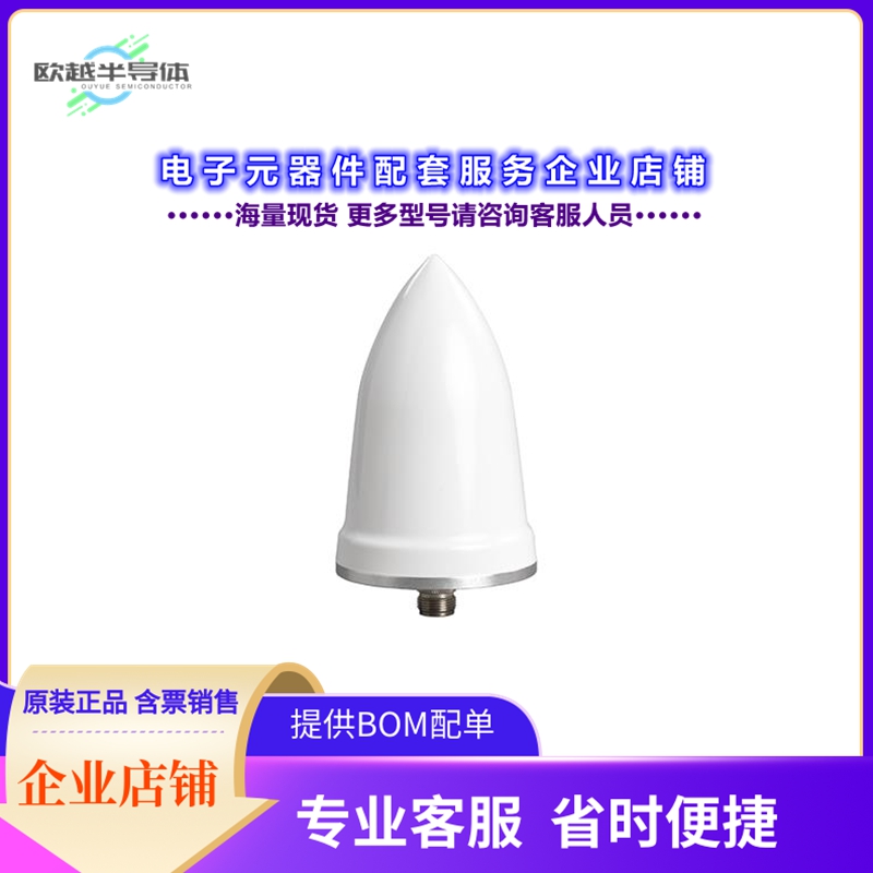 射频元件GPSL1-TMG-SPI-40NCB[RF ANT 1.575GHZ DOME N TYP F POL