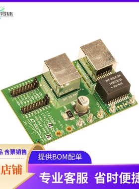 DC2093A-A【DEV BOARD FOR LT4275A/LT4321】开发板 套件 编程器