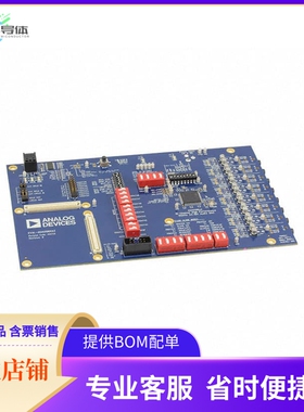 EVAL-ADAU1962AZ【EVAL BOARD 24BIT DAC ADAU1962A】开发板 套