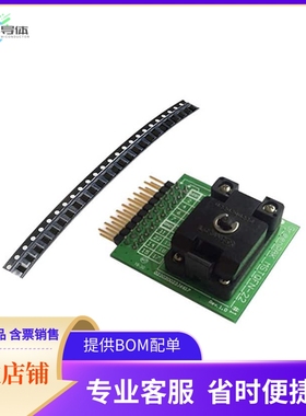 SLG46621V-SKT【SLG4SA20DS-20X30 SOCKET ADAPTER】开发板 套件