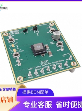 DC2634A【LTM4656 DEMOBOARD 28VIN, 36VOUT】开发板 套件 编程器