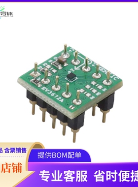 EV3672B【EVALUATION BOARD FOR MC3672】开发板 套件 编程器