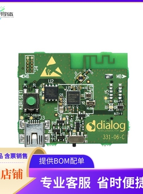 DA14695-00HQDB-P【MULTI-CORE WIRELESS MCU FOR BLUE】开发板