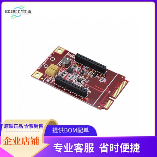 BRD-MPCIE-X【DEV ADAPTER SKYWIRE MPCIE】开发板 套件 编程器