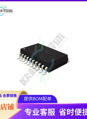 原装电源管理芯片 LS8297-S 提供电子元器件BOM配单