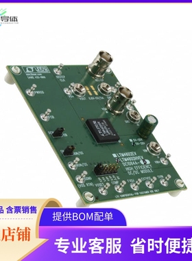 DC1084A-B【BOARD DEMO LTM4602HV】开发板 套件 编程器