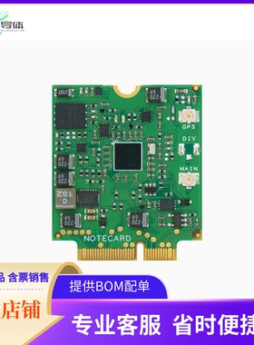 NOTE-WBEX-500【NOTECARD, LTE CAT 1 (EMEA)】开发板 套件 编程