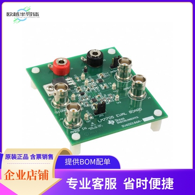 LM7705MMEVAL【BOARD EVAL FOR LM7705MM】开发板 套件 编程器