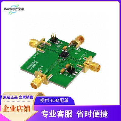 110227-HMC507LP5【BOARD EVAL HMC507LP5E】开发板 套件 编程器