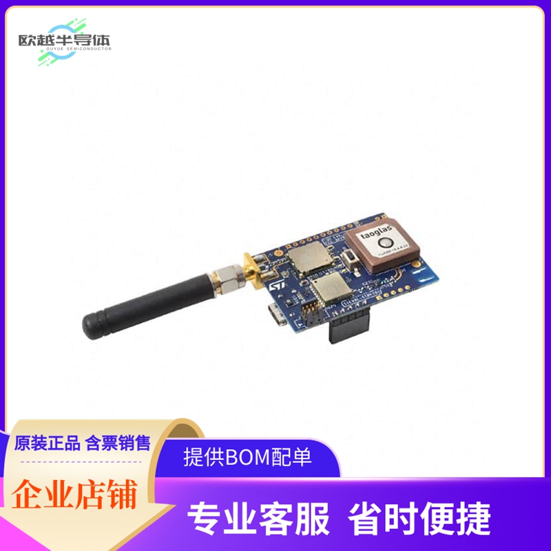 STEVAL-STRKT01【STEVAL-STRKT01 LORA IOT TRACKER】开发板 套