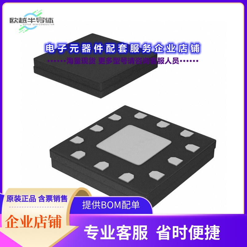 射频元件HMC3653LP3BE[IC RF AMP GPS 7GHZ-15GHZ 12QFN]
