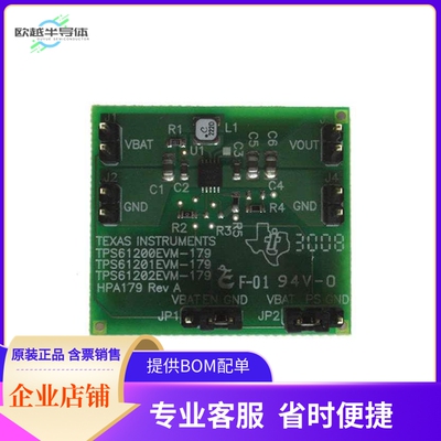 TPS61200EVM-179【EVAL MODULE FOR TPS61200】开发板 套件 编程