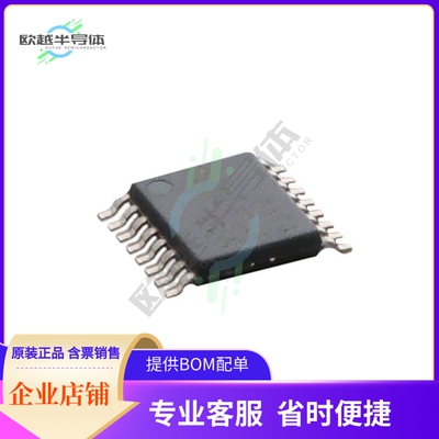 原装电源管理芯片 DRV8874PWPR 提供电子元器件BOM配单