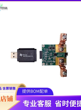 INA260EVM【EVAL BOARD FOR INA260】开发板 套件 编程器