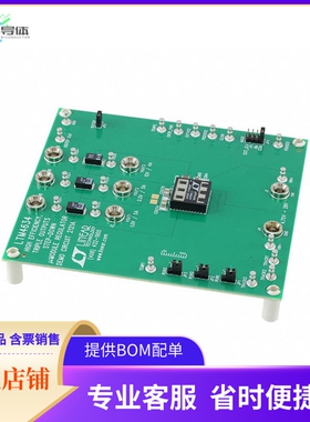 DC2121A【BOARD DEMO FOR LTM4634】开发板 套件 编程器