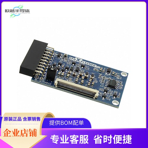 S1000CS022【ATMEL EPD XPLAINED PRO W. AURORA】开发板 套件
