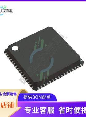 SI5381A-E08637-GM【ULTRA-LOW PHASE NOISE, DUAL-PLL】