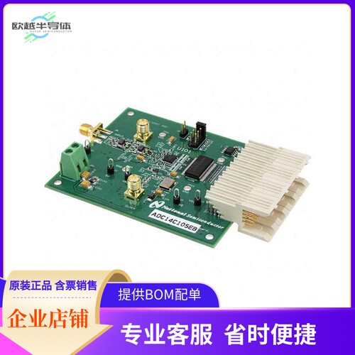 ADC14C105EB/NOPB【BOARD EVAL 14-BIT ADC14C105】开发板 套件