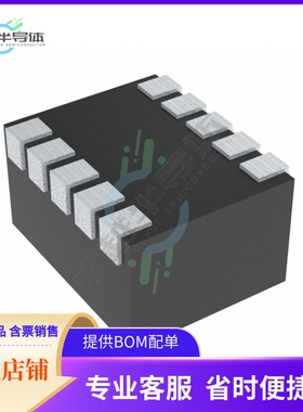 原装电源管理芯片 MAXM38643AEMB+T 提供电子元器件BOM配单