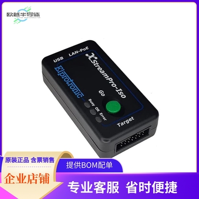 X2S-FP-M【FLASHPRO-M(X2S)】开发板 套件 编程器