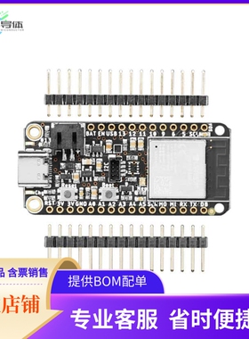 5000【ESP32-S2 FEATHER STEMMA QT】开发板 套件 编程器