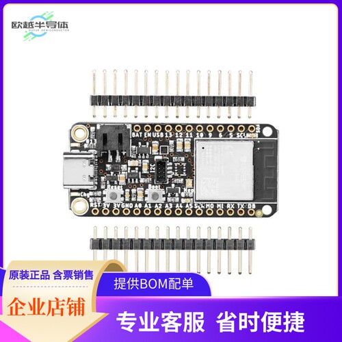 5000【ESP32-S2 FEATHER STEMMA QT】开发板 套件 编程器