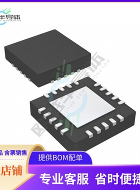 PI3EQX6801AZDEX【SATA EQX W-QFN4040-20 T&R 3.5K】