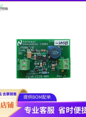 LM5008EVAL/NOPB【BOARD EVAL FOR LM5008】开发板 套件 编程器