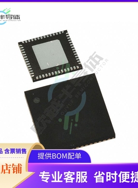 原装电源管理芯片 P9038-RNDGI8 提供电子元器件BOM配单