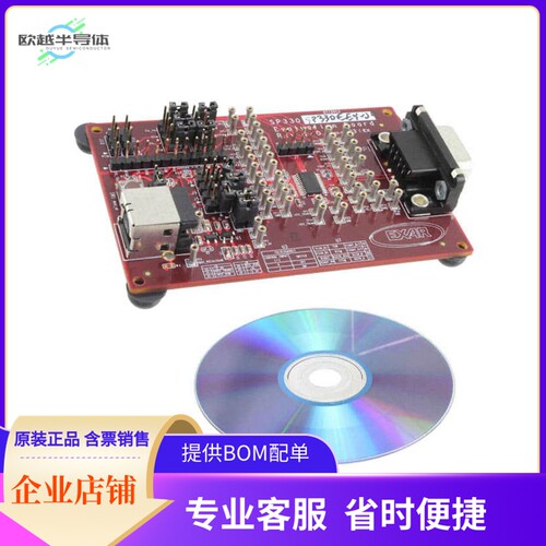 SP330EEY-0A-EB【EVAL BOARD TXRX RS232/485】开发板 套件 编程