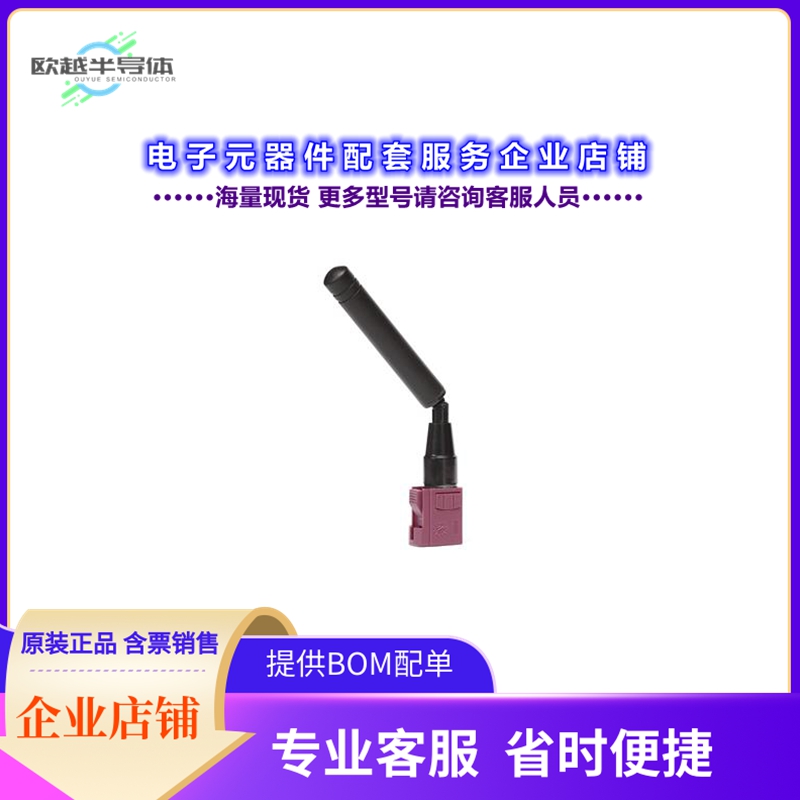 射频元件2JW1683-FKD[KATANA 5GNR/4GLTE/3G/2G WIDEBAND]