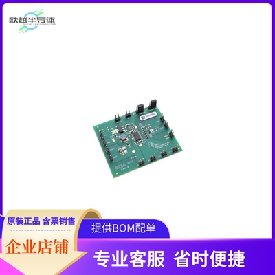 TPS65140EVM-031【EVAL MODULE FOR TPS65140-031】开发板 套件