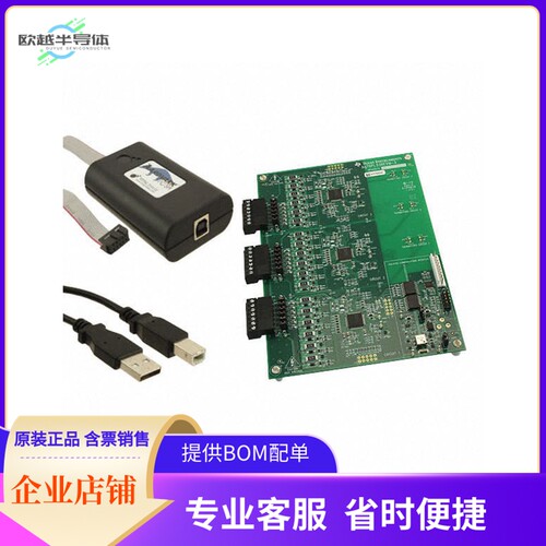 BQ76PL536EVM-3【EVAL MODULE FOR BQ76PL536】开发板 套件 编程