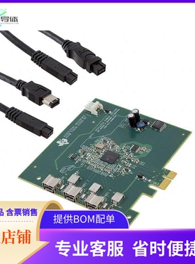 XIO2213BEVM【EVAL MODUL FOR XIO2213B】开发板 套件 编程器