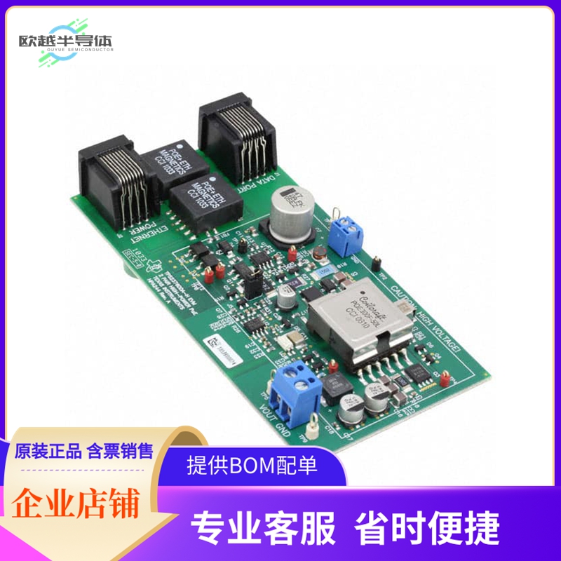 TPS2376HEVM【EVAL MODULE FOR TPS2376H】开发板 套件 编程器