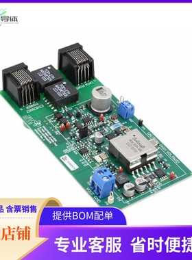 TPS2376HEVM【EVAL MODULE FOR TPS2376H】开发板 套件 编程器