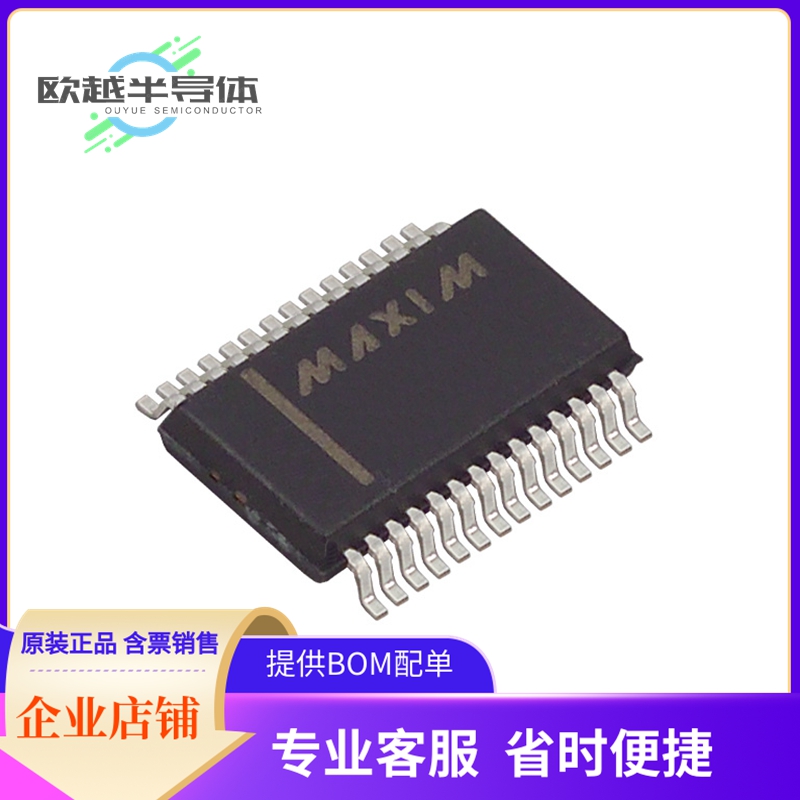 MAX3237CAI+接口芯片《IC TRANSCEIVER FULL 5/3 28SSOP》